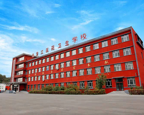 大庆黑龙江护士学校的教育质量如何呢？